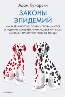 Кучарски А.