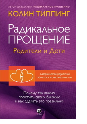 Типпинг К.