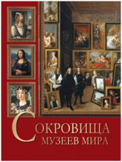 Василенко