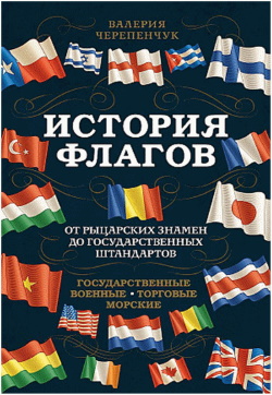 В. С. Черепенчук