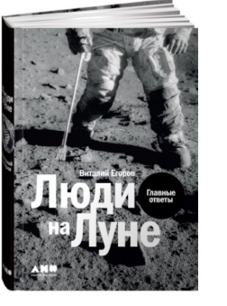 Егров В.