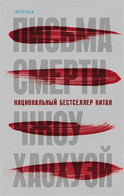 Чжоу