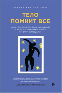 Колк Бессел