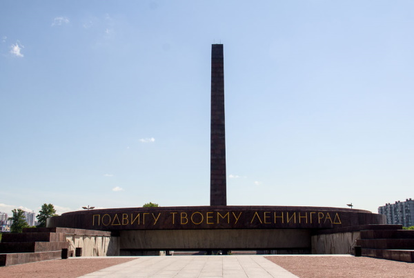 Героическим защитника Ленинграда