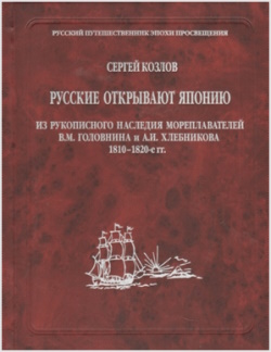 Козлов