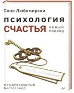 Любомирски