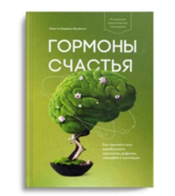 Бройнинг