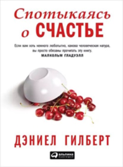 Гилберт