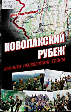 Абдулгамидов