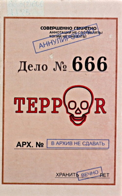 Иорданов